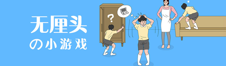 有时候无厘头也很有趣-miui应用市场专题