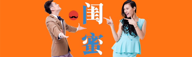 闺蜜-miui应用市场专题