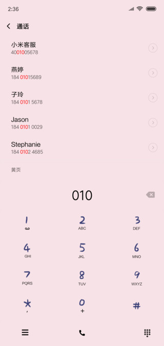 粉红豹简谱_粉红豹手机壁纸(2)