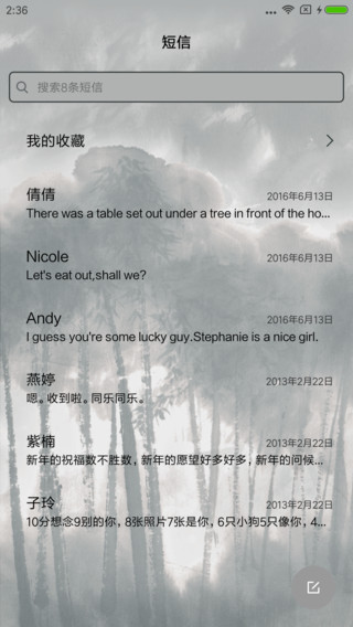 锦衣卫简谱_少年锦衣卫图片(2)