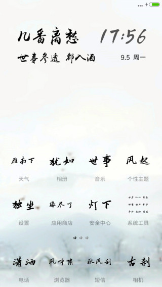 天涯过客简谱_天涯过客钢琴谱 D调独奏谱 周杰伦 阿信 钢琴独奏视频 原版钢琴谱 乐谱 曲谱 五线谱 六线谱 高清免费下载