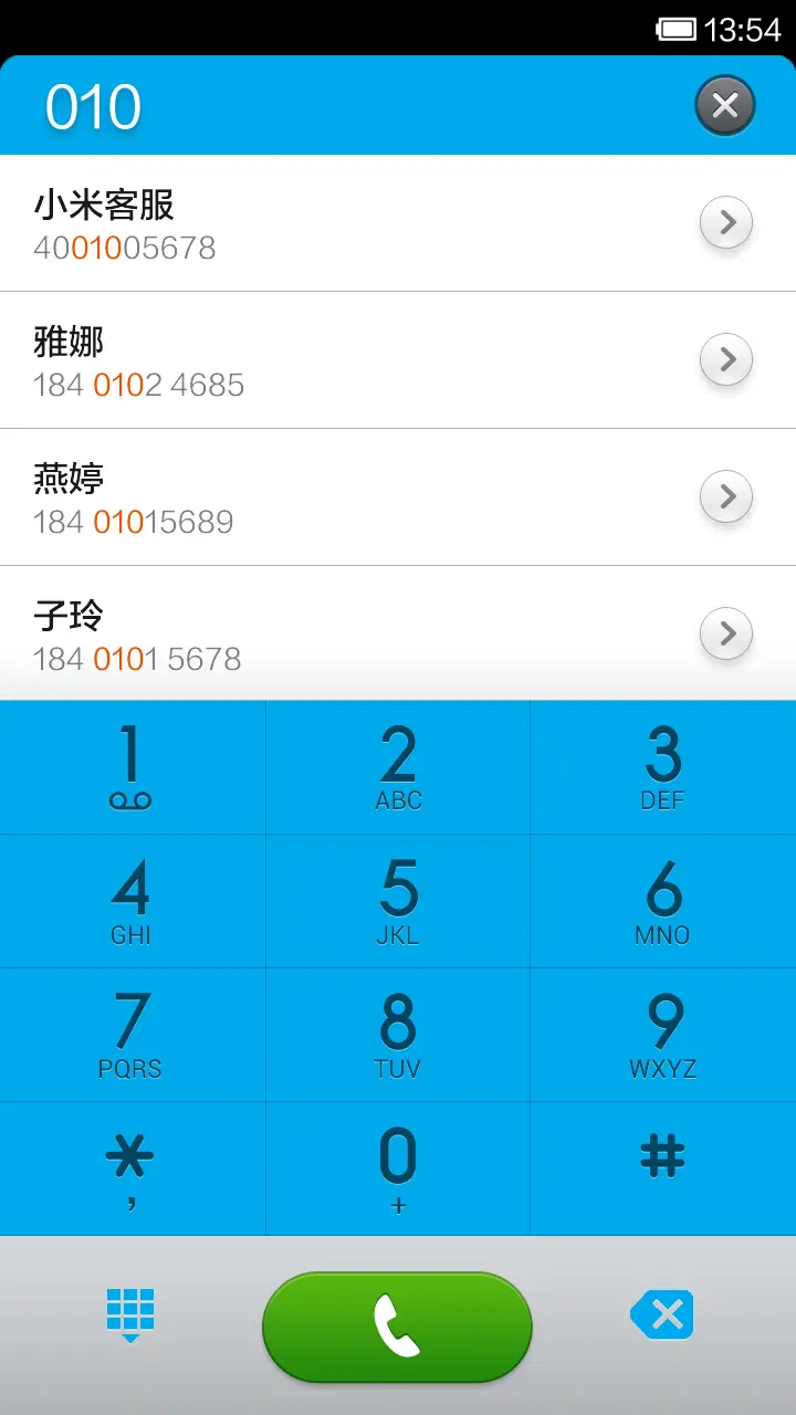 俄罗斯方块 - Screenshot 4