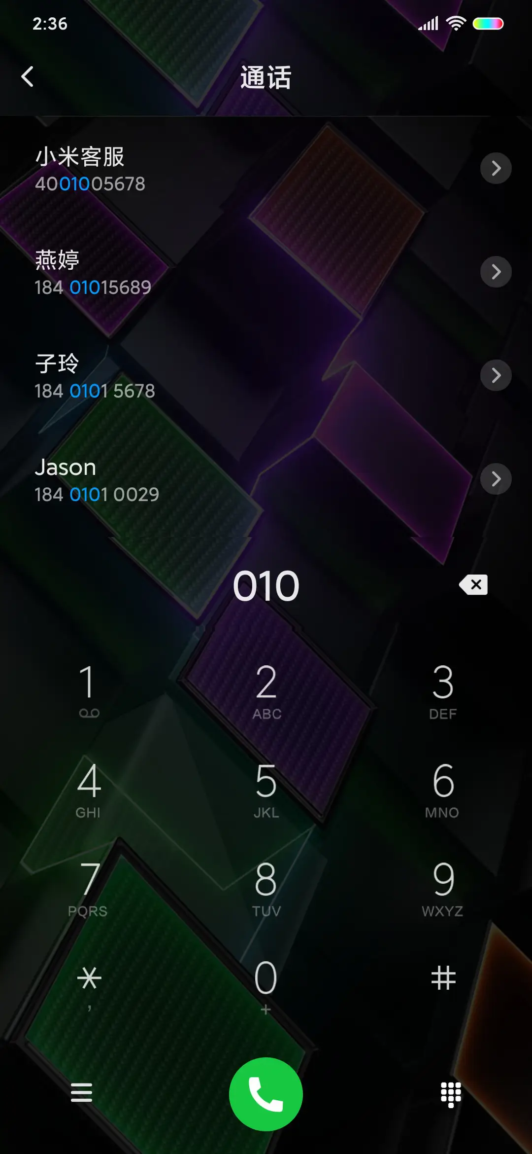 动感霓虹方块 - Screenshot 6