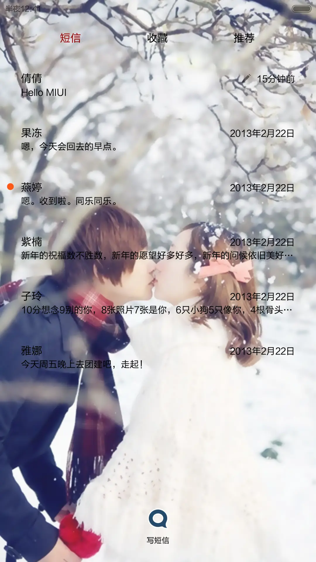 暖冬的爱恋（iOS解锁+自由桌面+音乐界面） - Screenshot 12