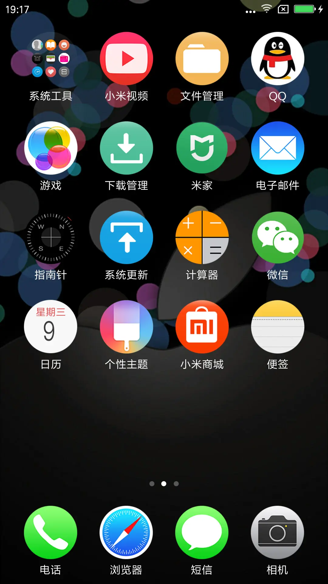 watch os - Screenshot 3