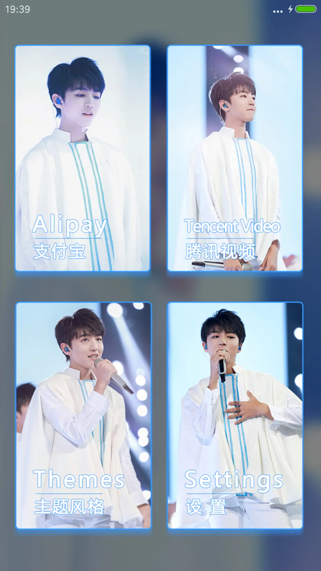 最新、最帅、最Karry（24壁纸、全图标、自由桌面） - Screenshot 6