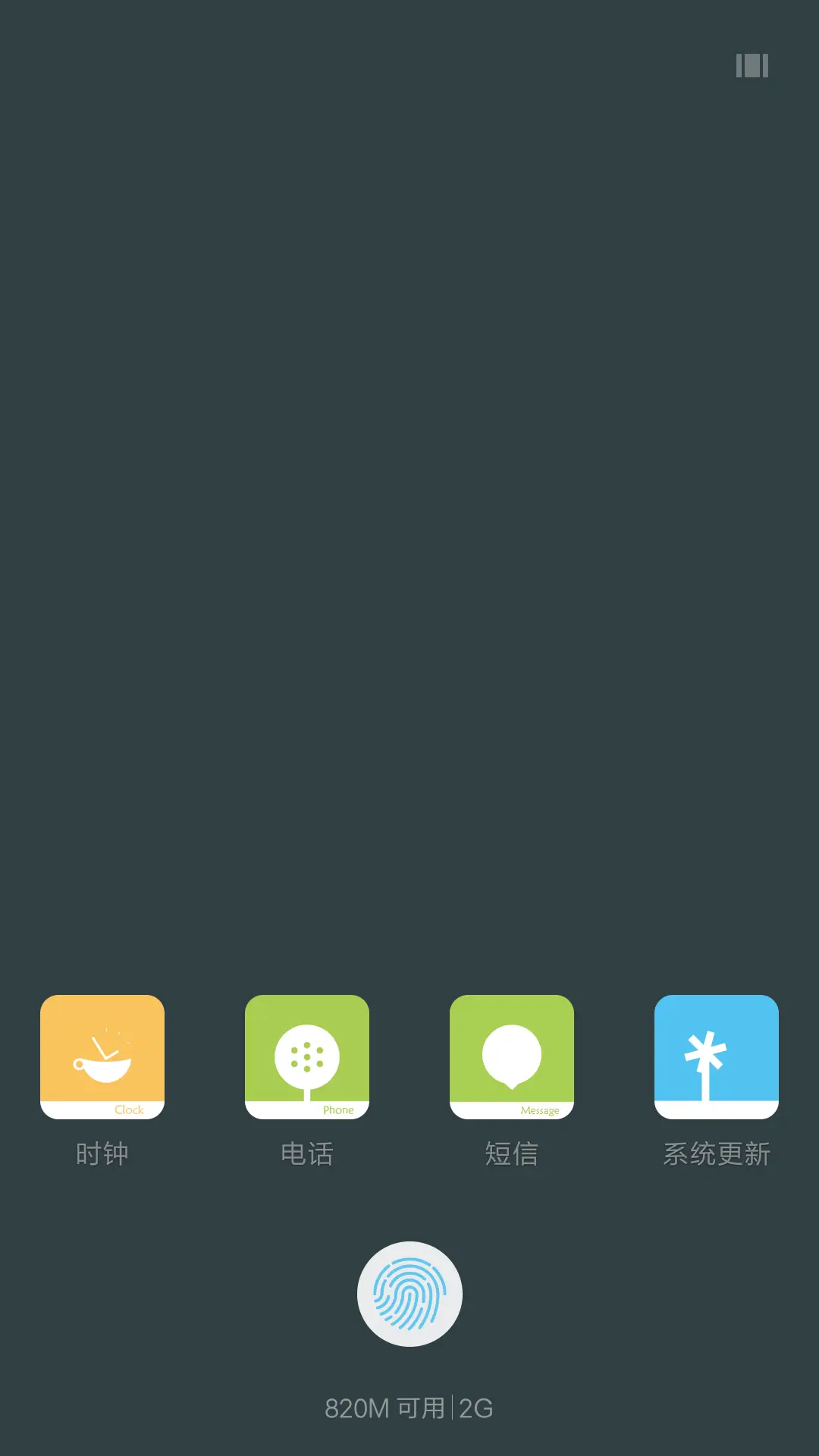 氧PD2.0 - Screenshot 4