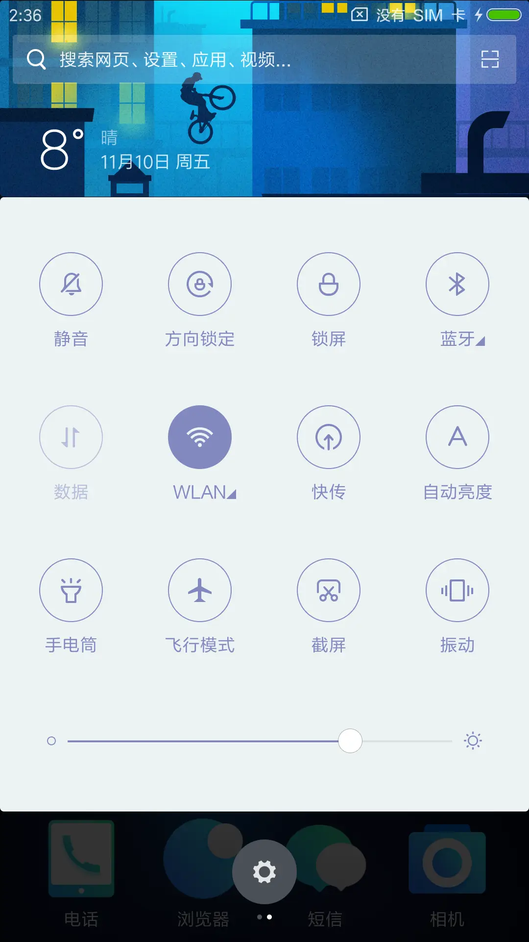 霓光流年 - Screenshot 5
