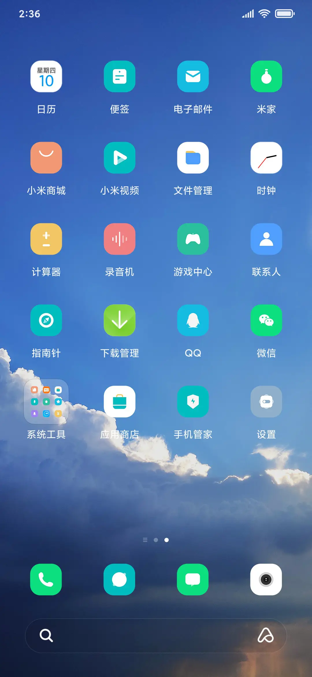 Blue Sky - Screenshot 5