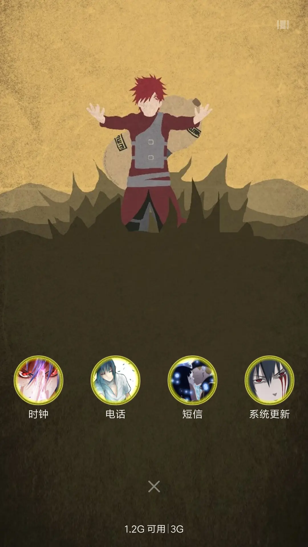 火影忍者 - Screenshot 4