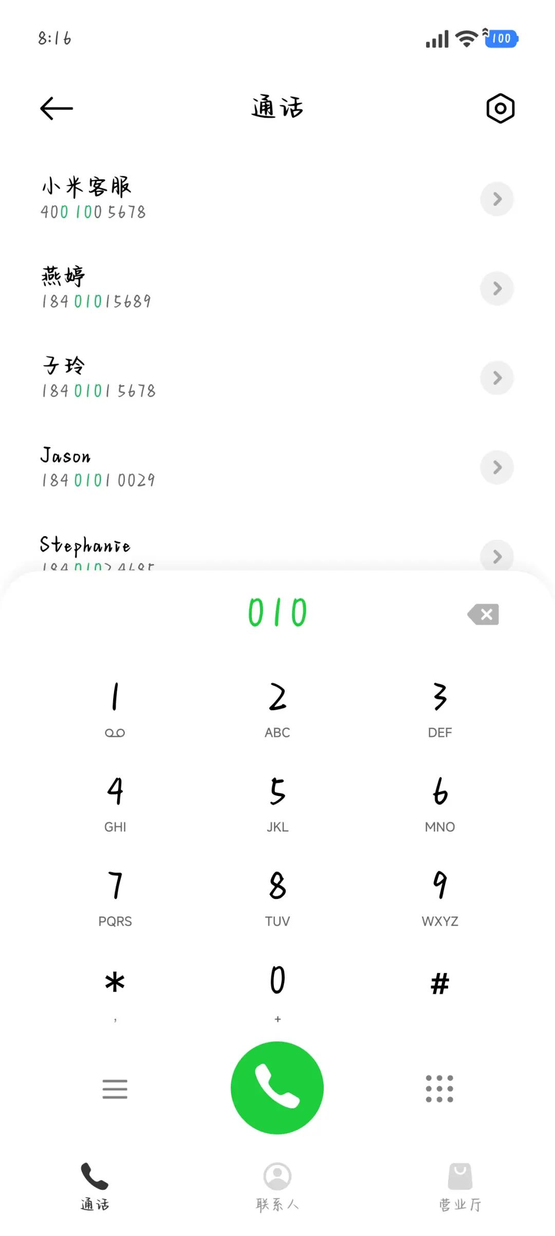 小笨狗期待你的脚步 - Screenshot 2