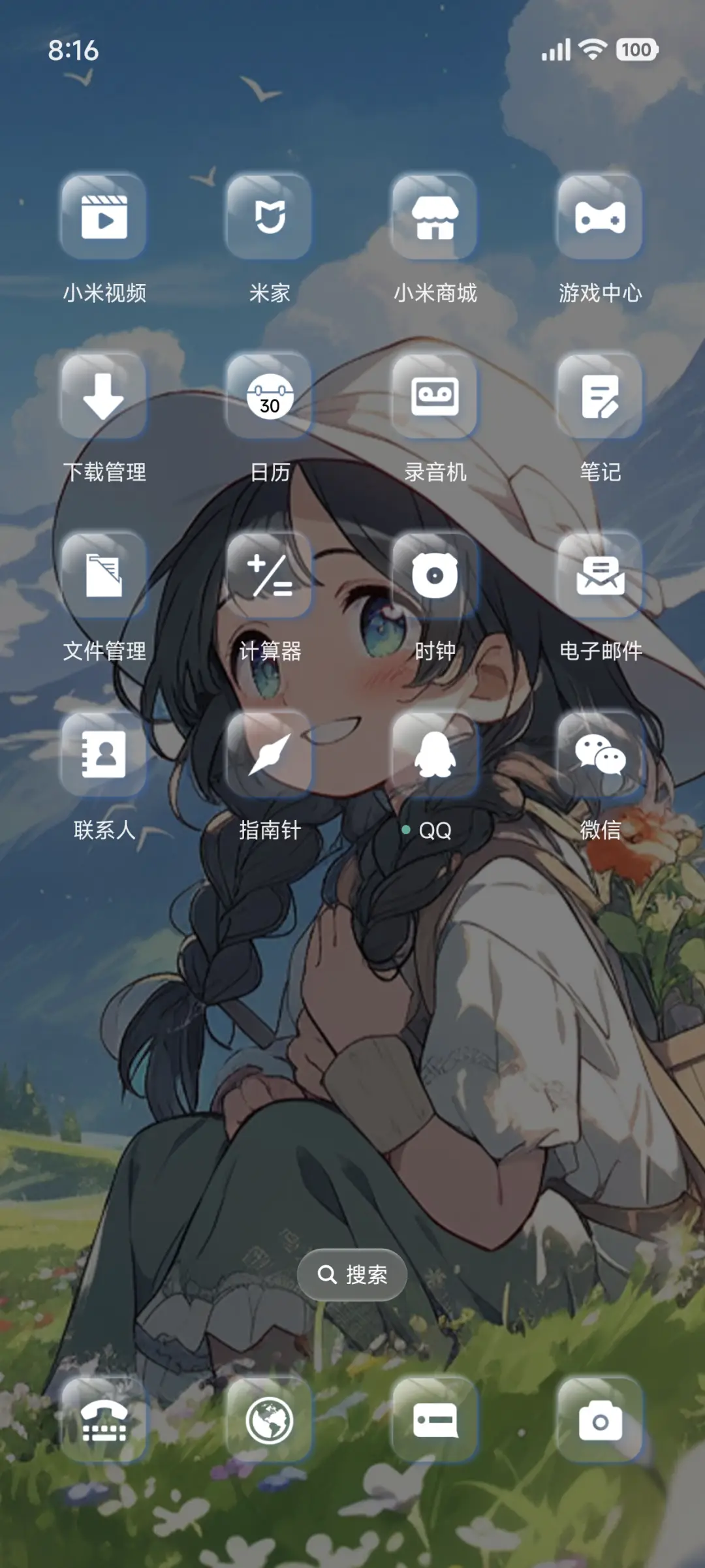 小清新   寻找春天 - Screenshot 3