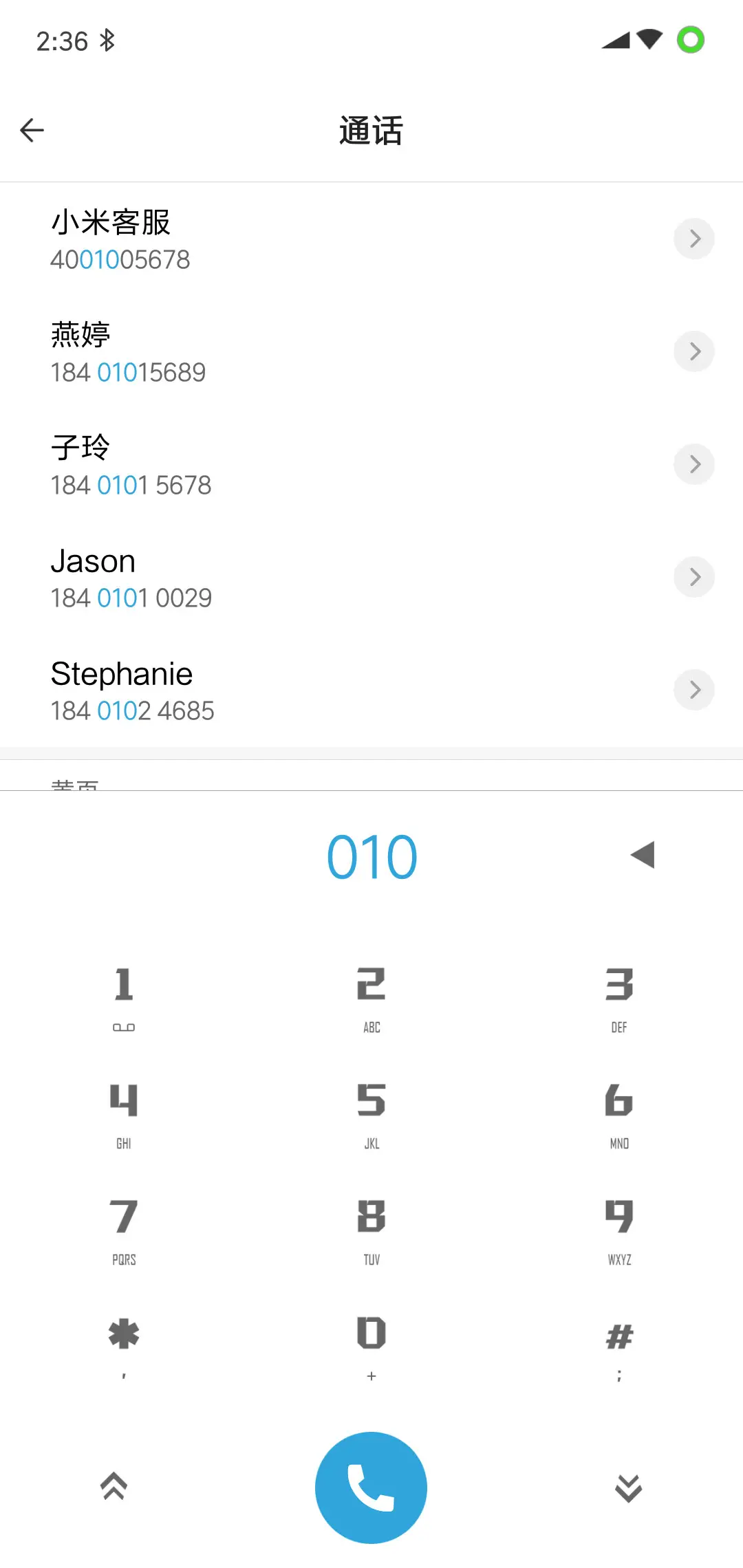 南山 - Screenshot 6