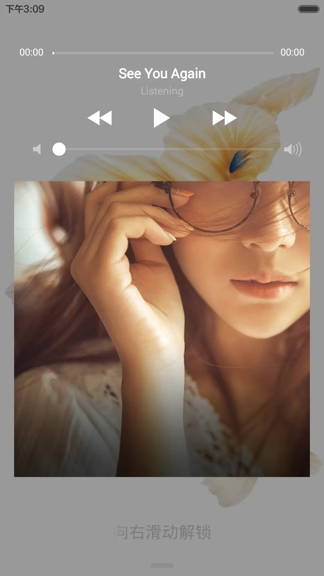 6S完美复刻 - Screenshot 2