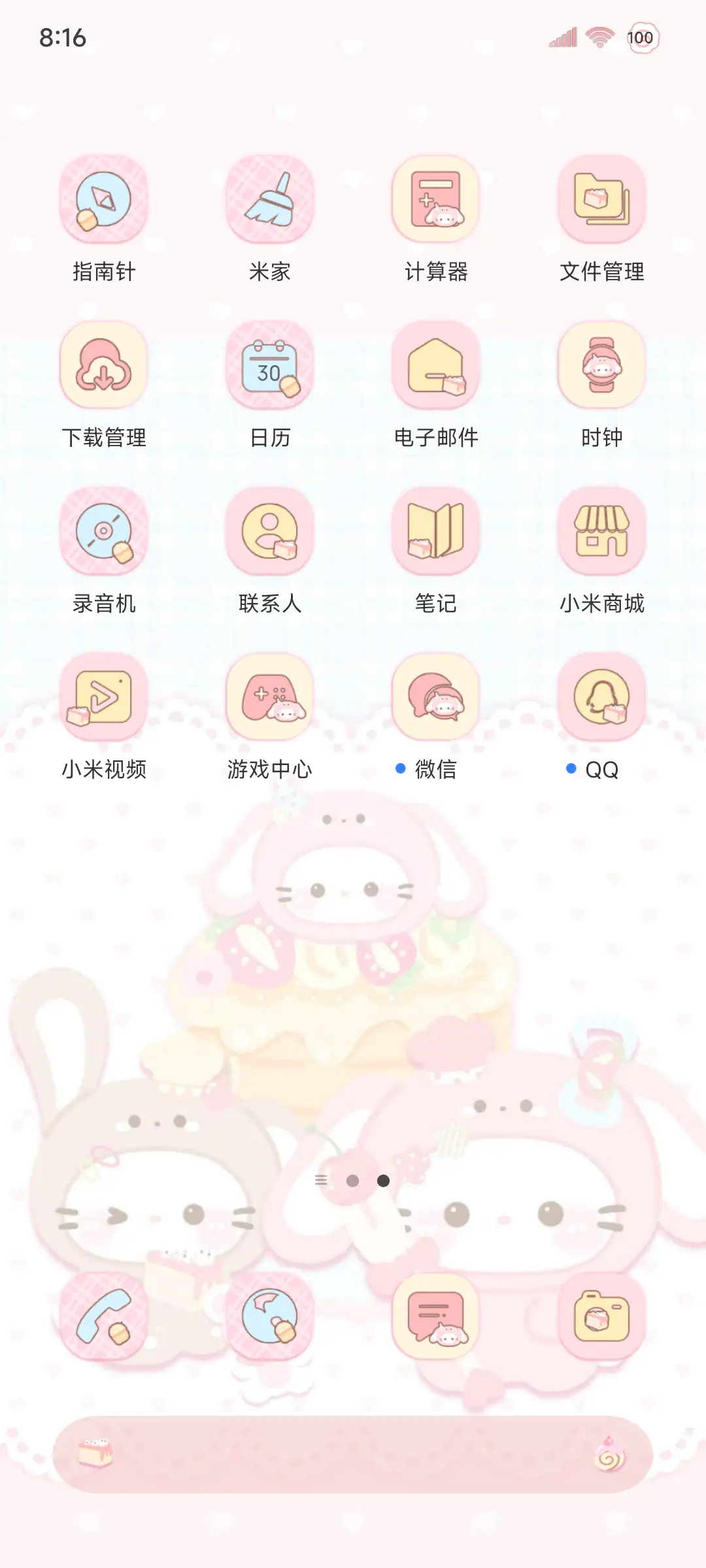 ins软萌兔头猫猫 - Screenshot 3