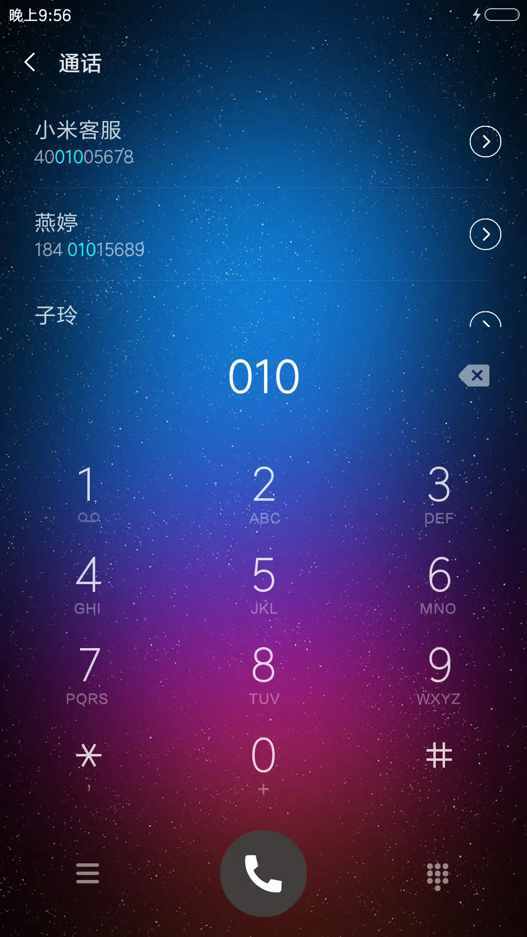 炫彩视觉 - Screenshot 6