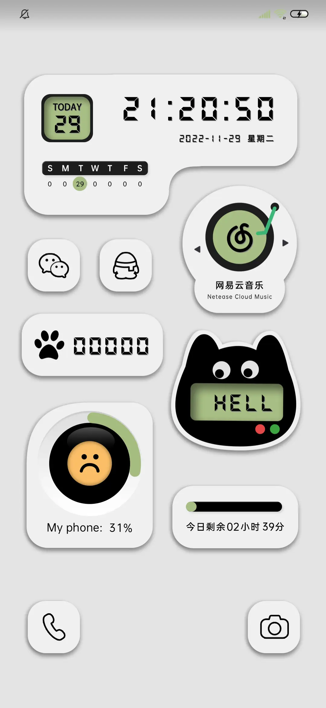 黑猫显示屏 - Screenshot 2