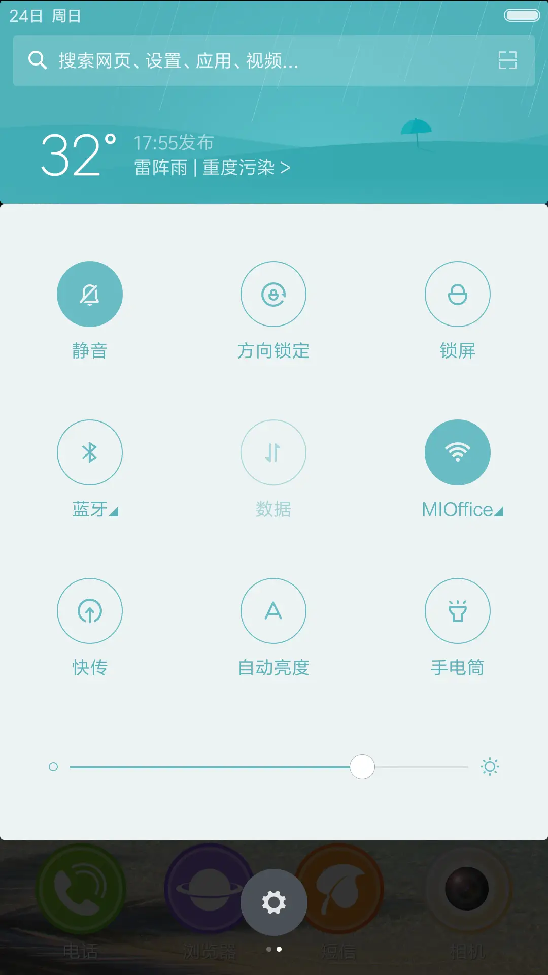 马尔代夫3D重力 V8 - Screenshot 5
