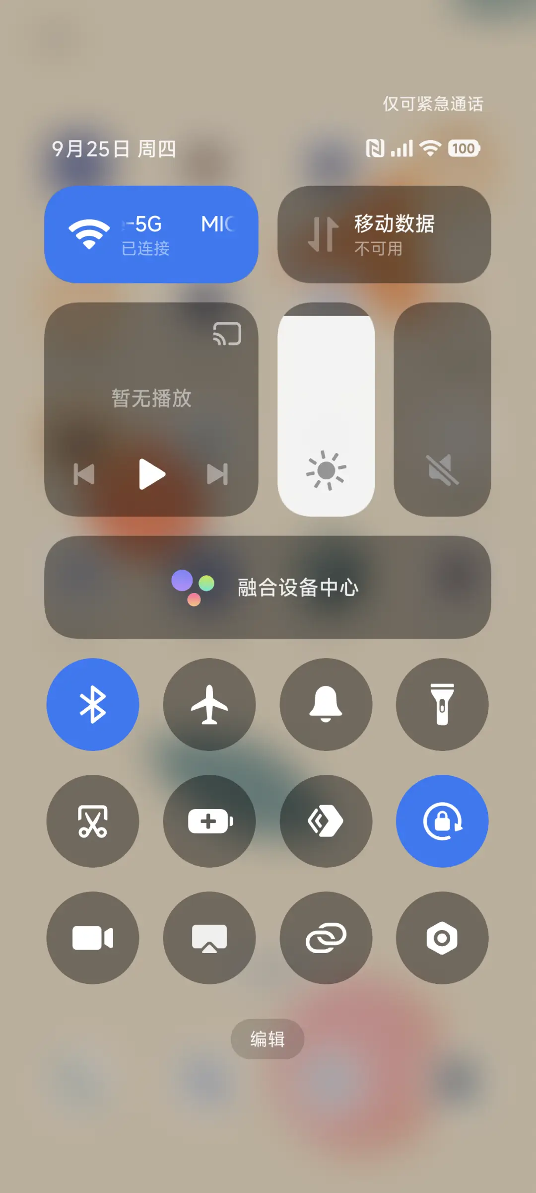果子小瓶 - Screenshot 5