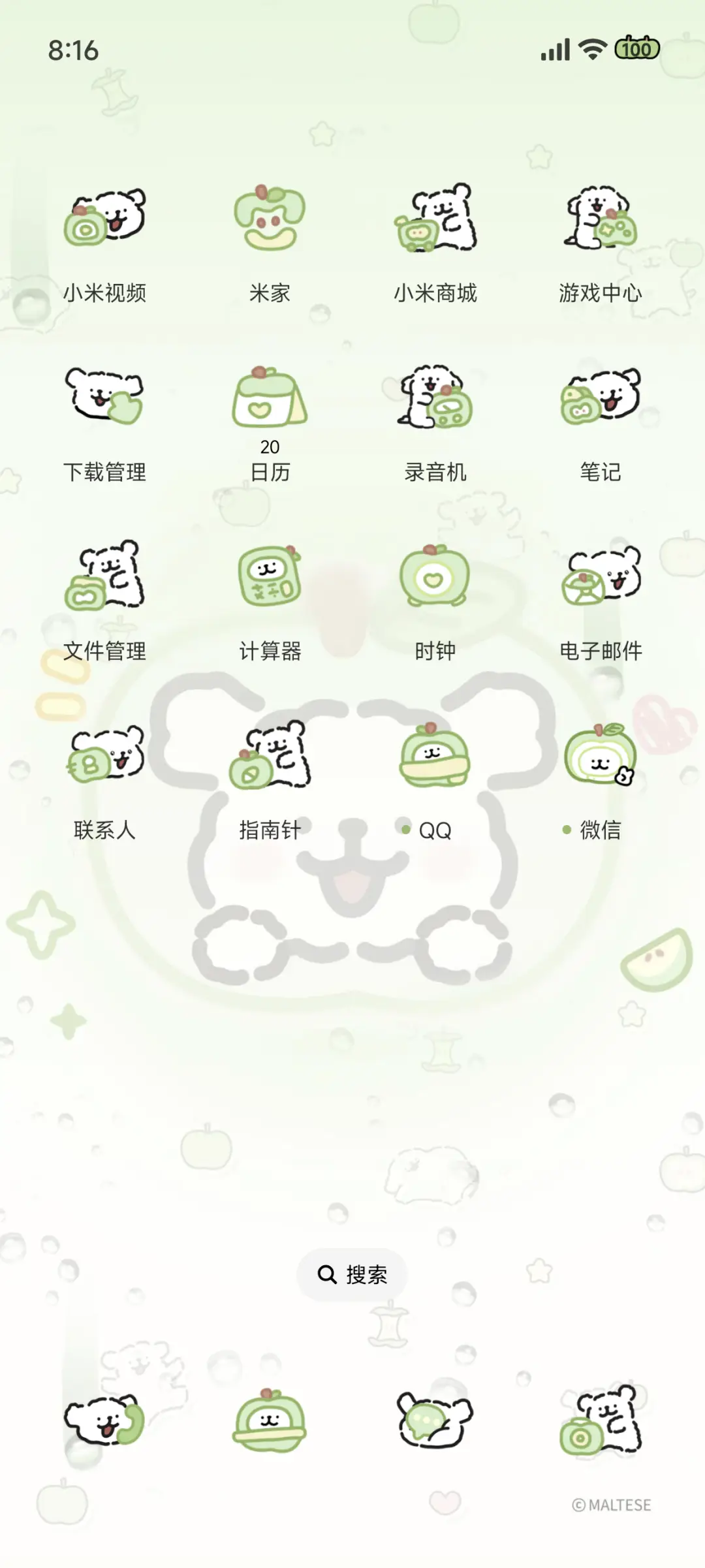 线条小狗水雾青苹果 - Screenshot 4