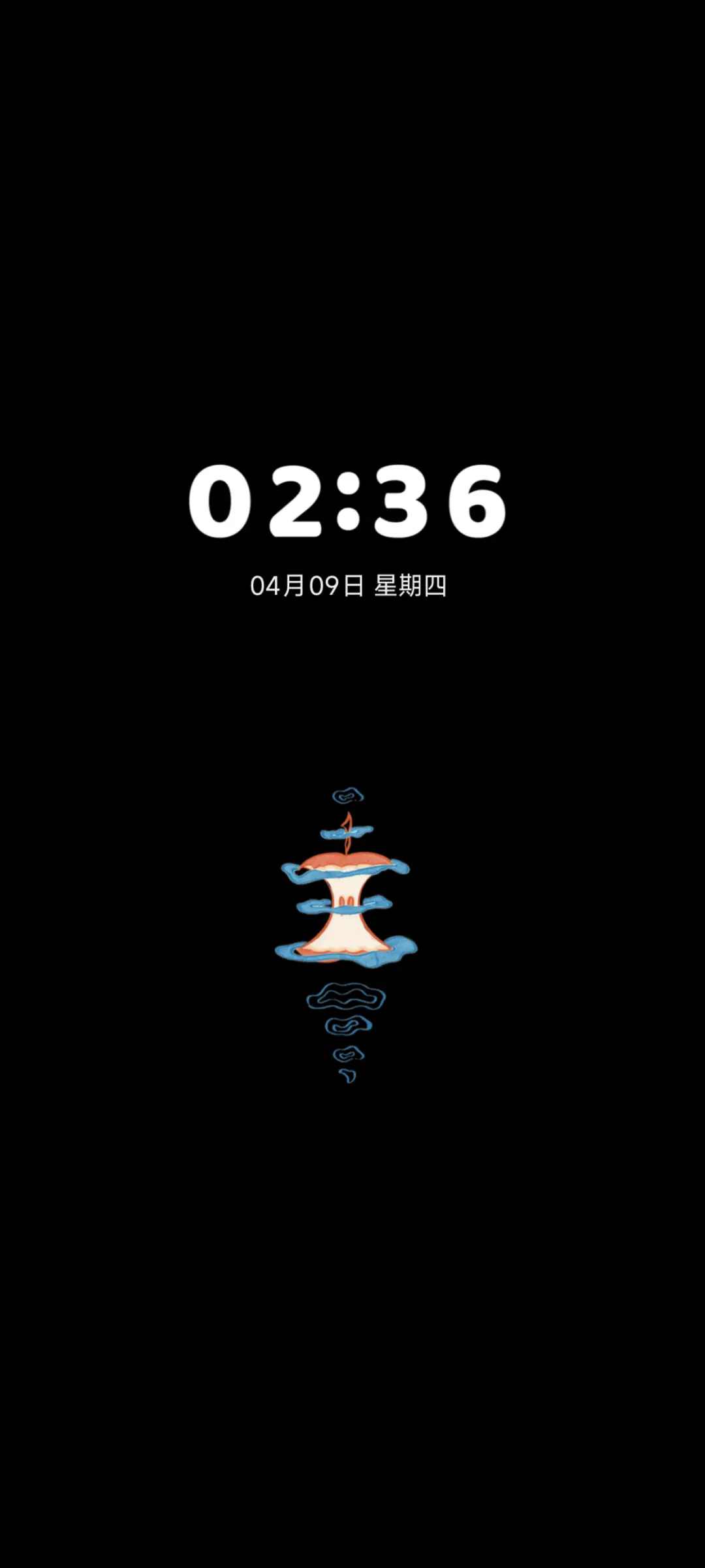 海苹果 - Screenshot 1