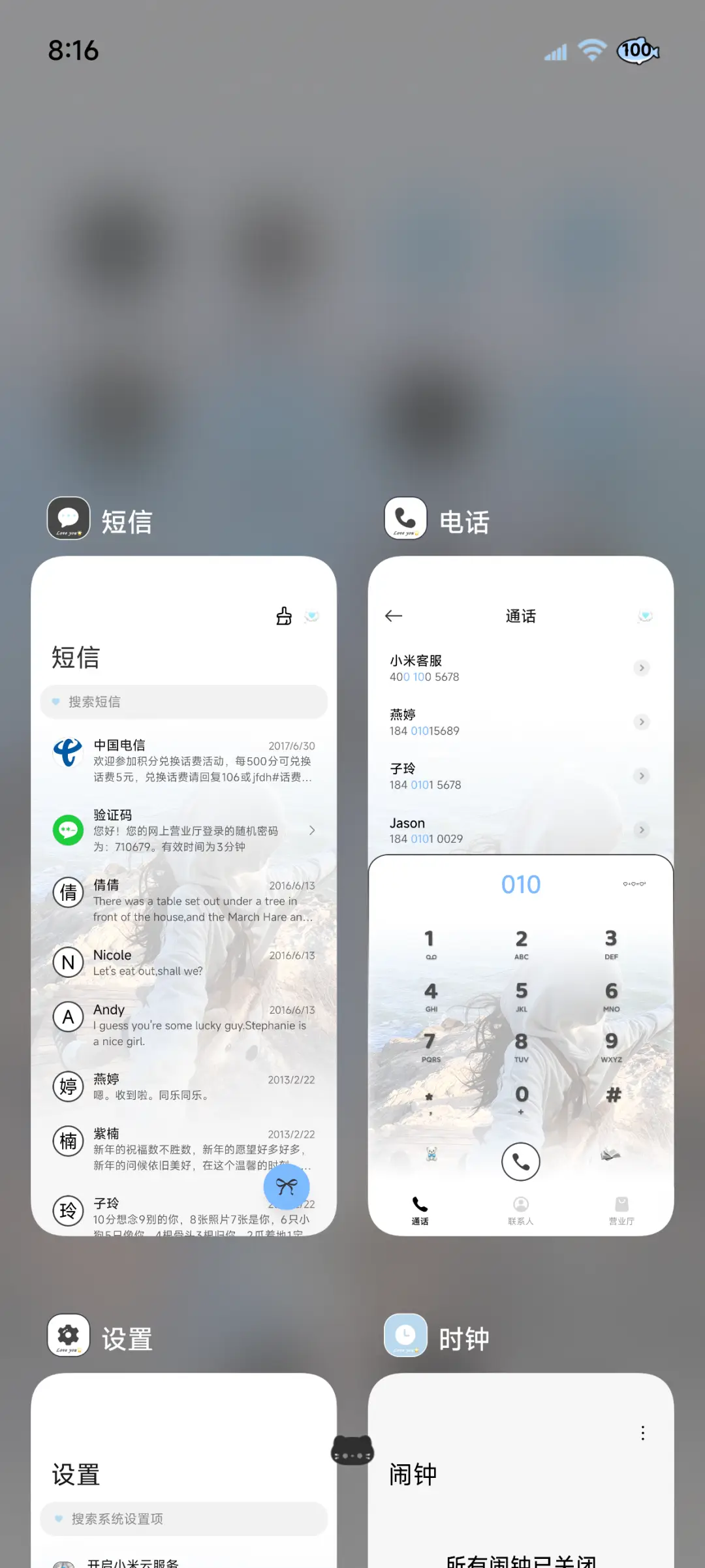 ins自由都在风里 - Screenshot 4