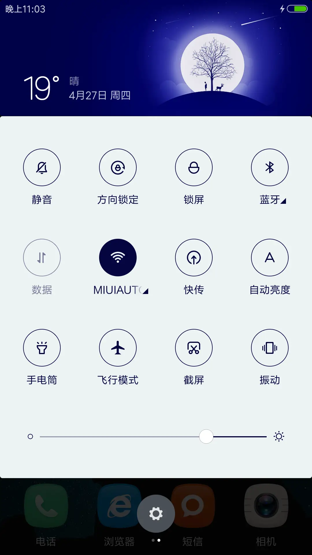 ALONE - Screenshot 5