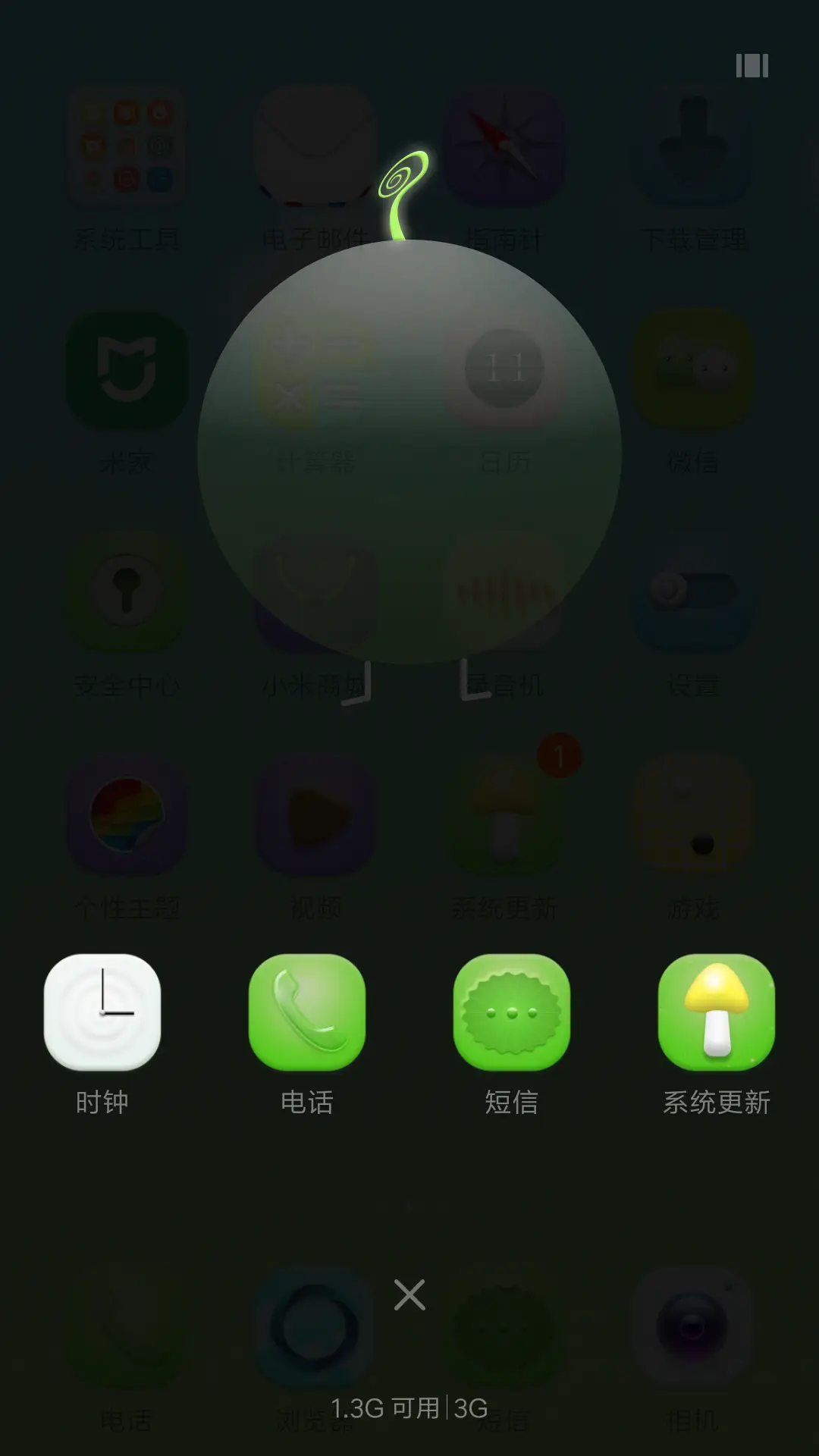 梦幻青春 - Screenshot 4