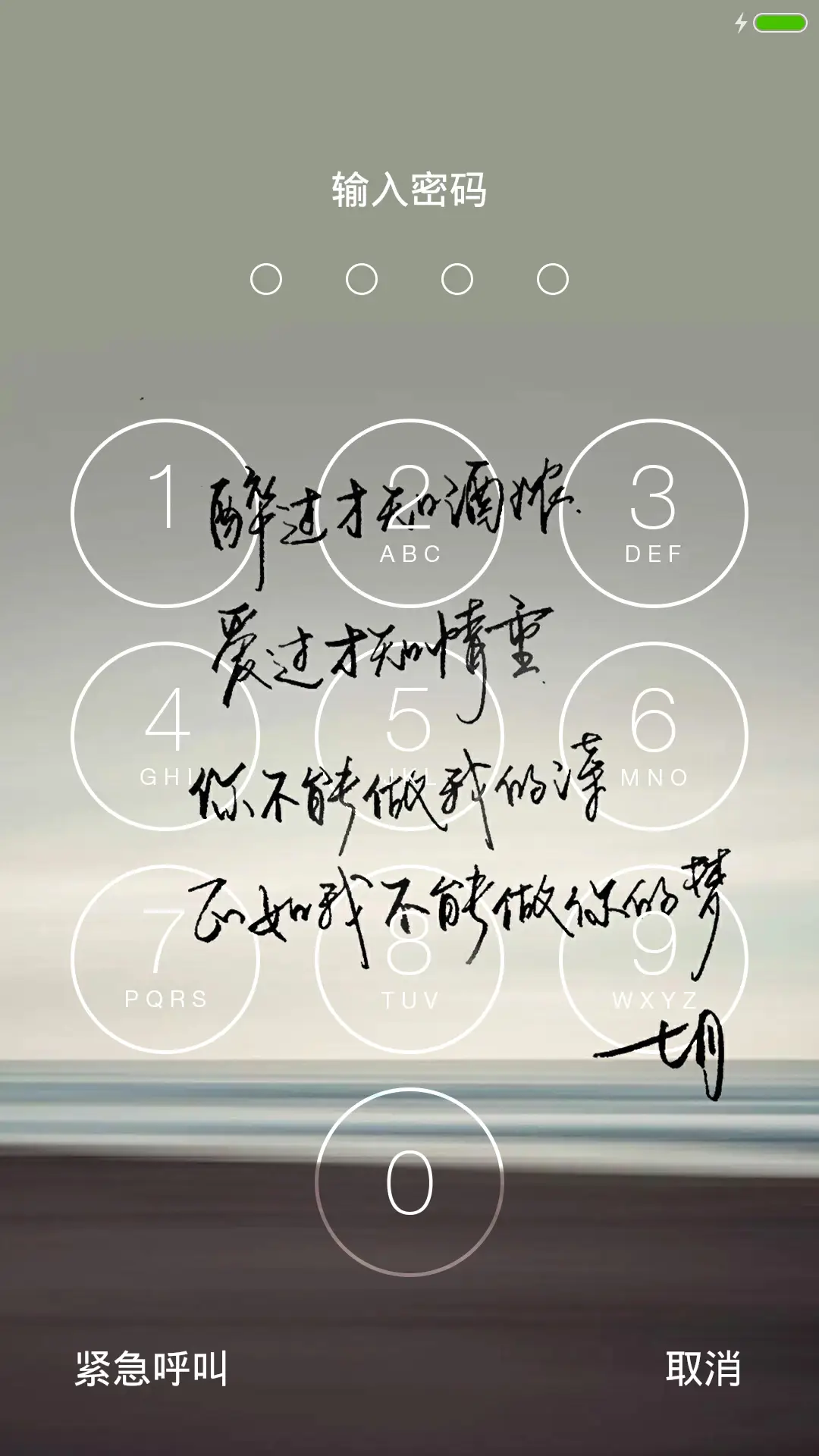 ios 最酷~style（标准版） - Screenshot 2