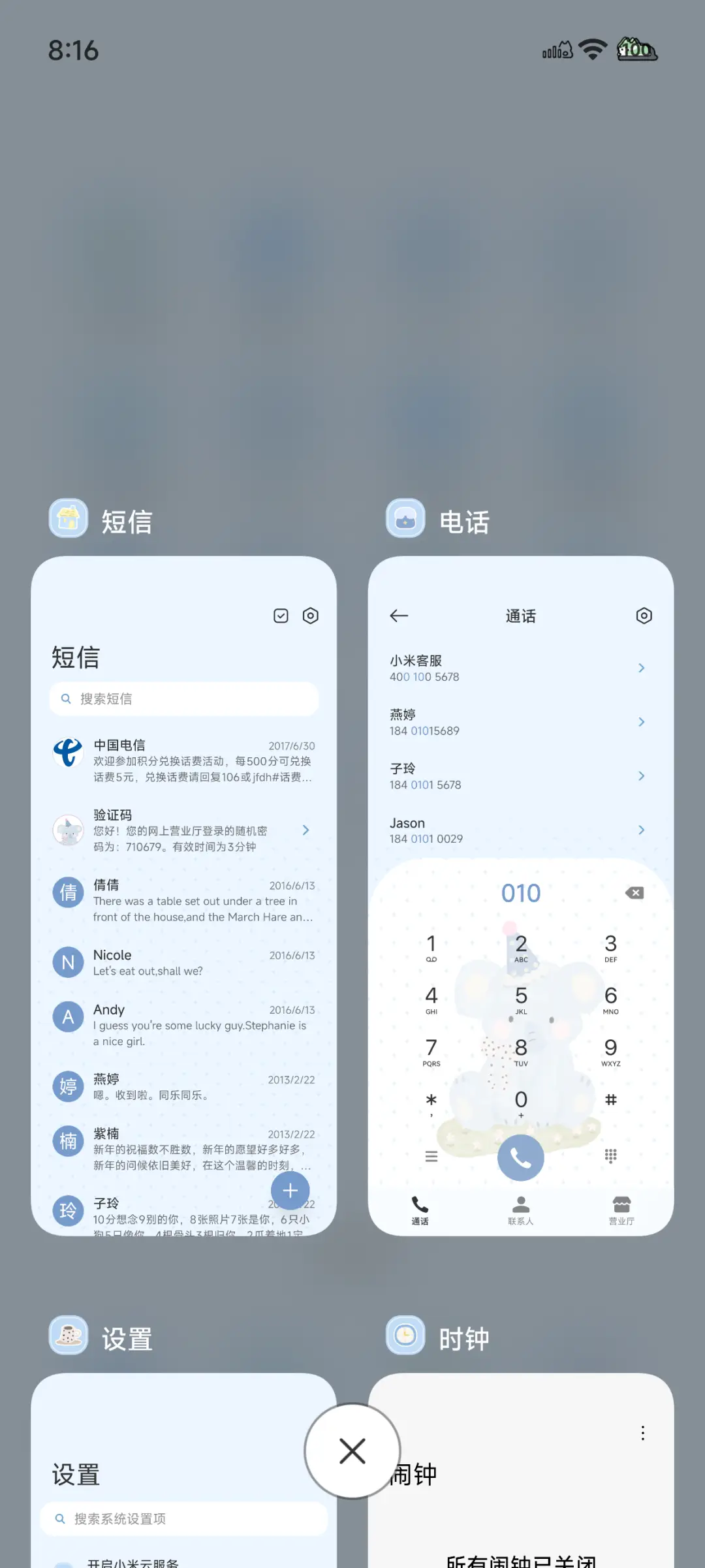 ins 遇见彩虹 - Screenshot 8