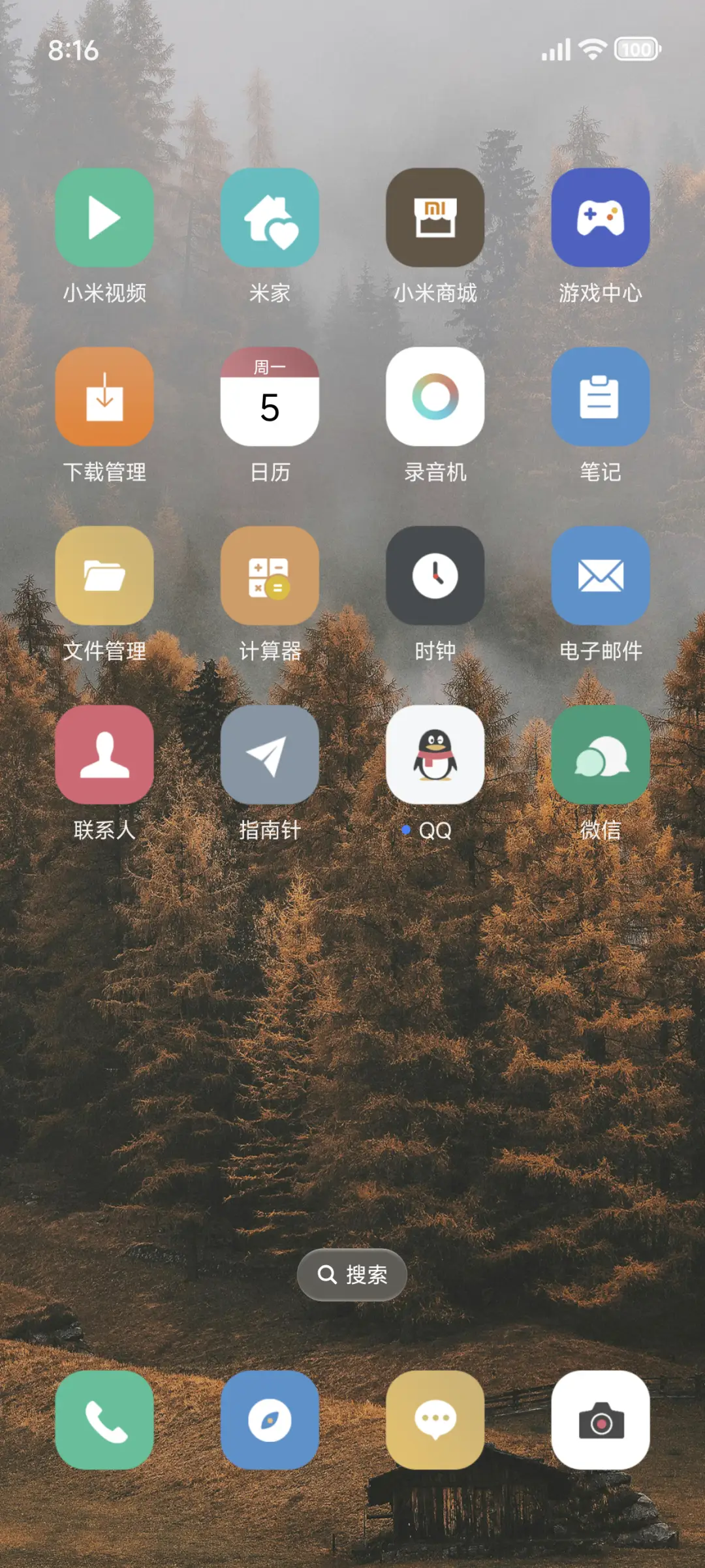 澎湃景深AP26 - Screenshot 3