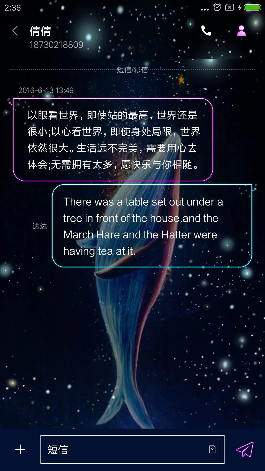为你化鲸动态锁屏 - Screenshot 8