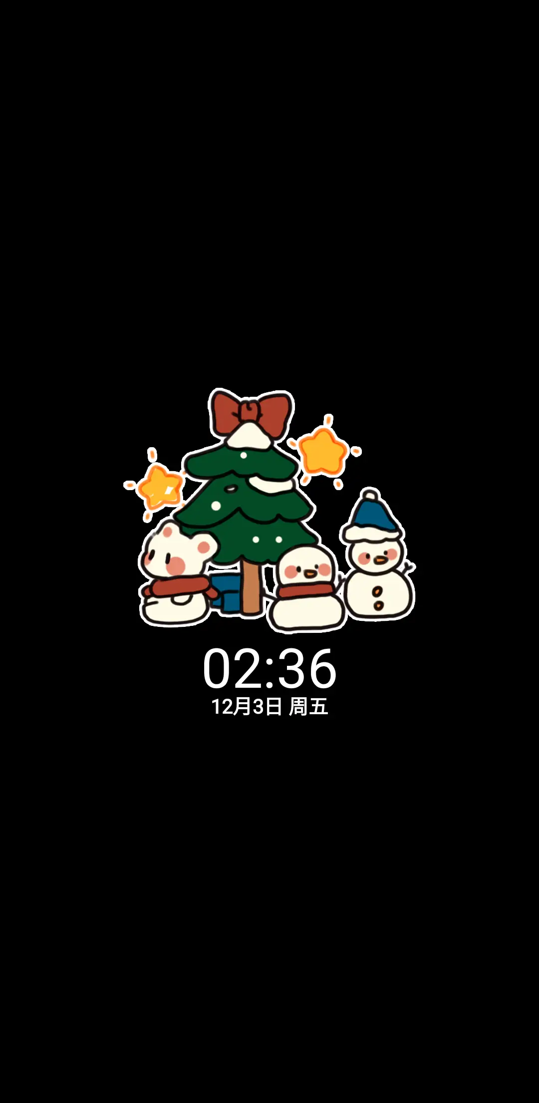 圣诞暖冬 趣味流体 - Screenshot 1