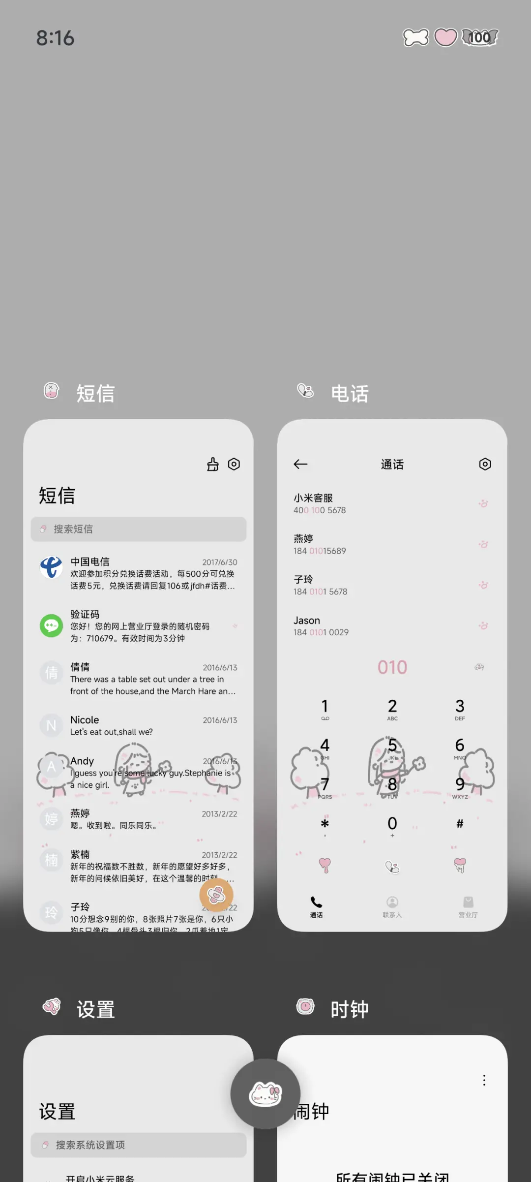 亚系黑粉兔 - Screenshot 5