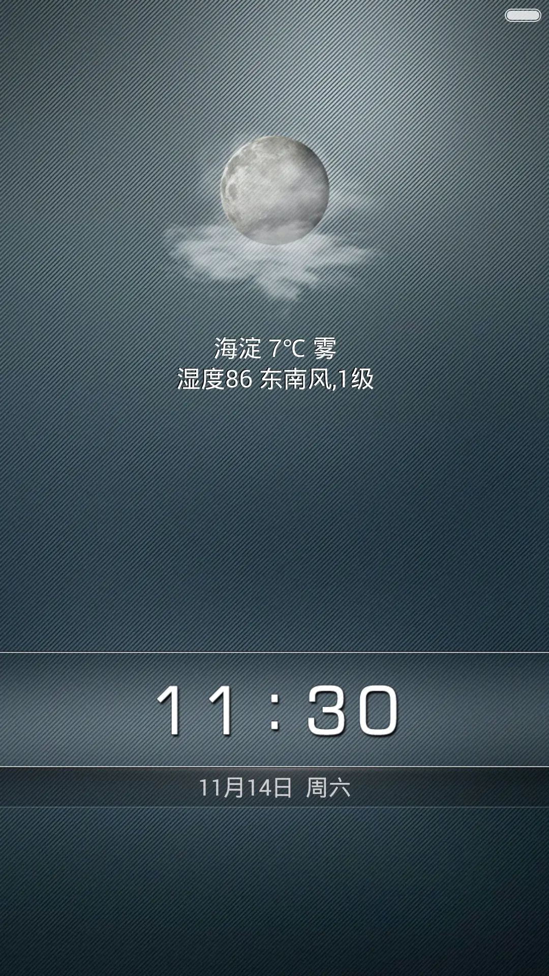 神韵飞舞(动态天气+商务风)(1米标准版)