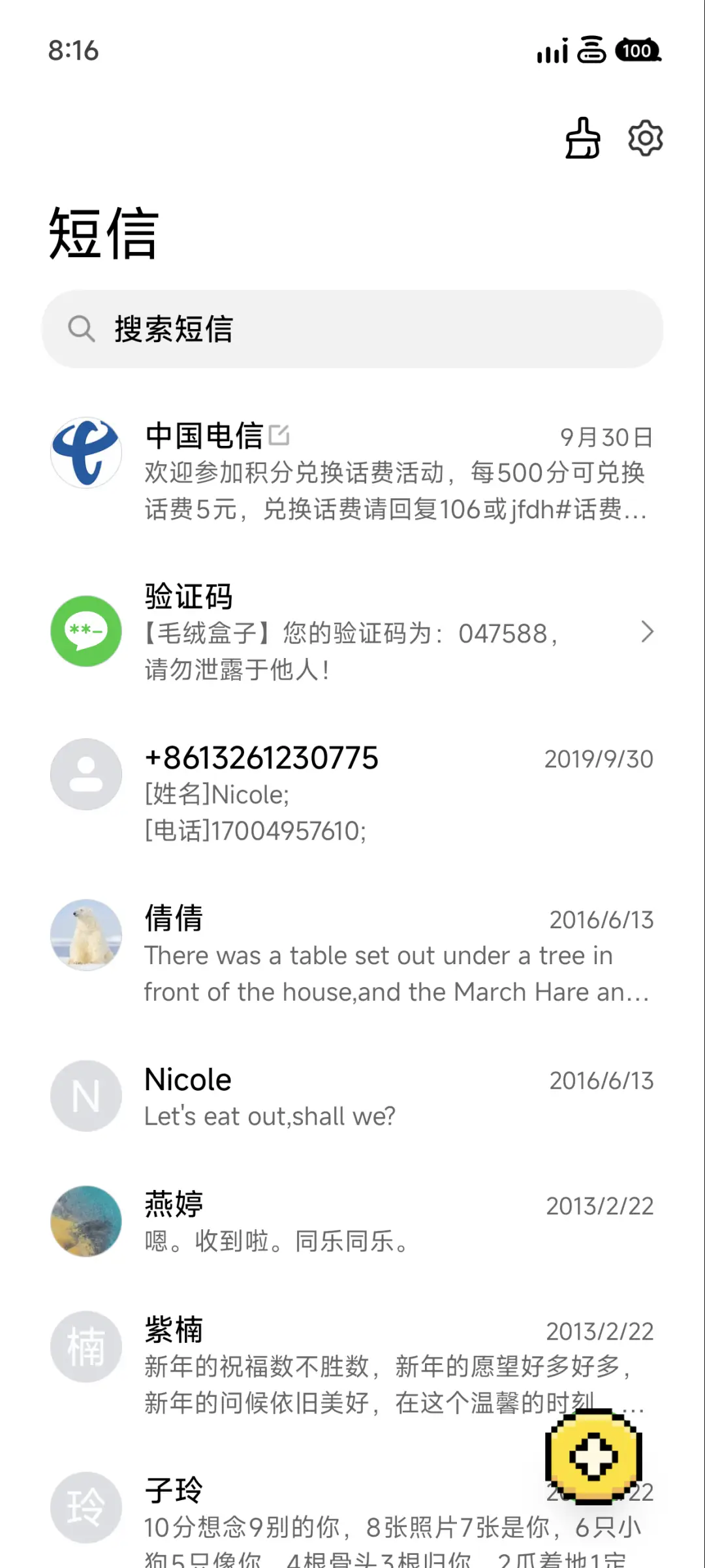 Ready - Screenshot 7