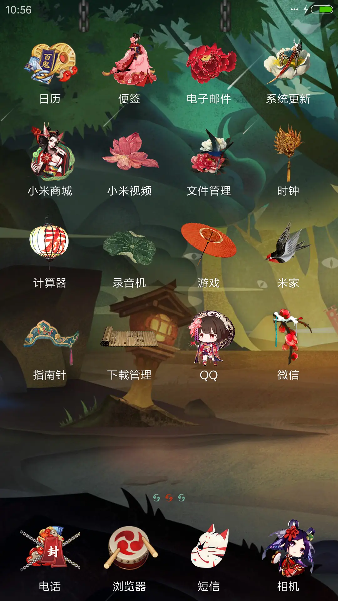 （多壁纸）大天狗 - Screenshot 3