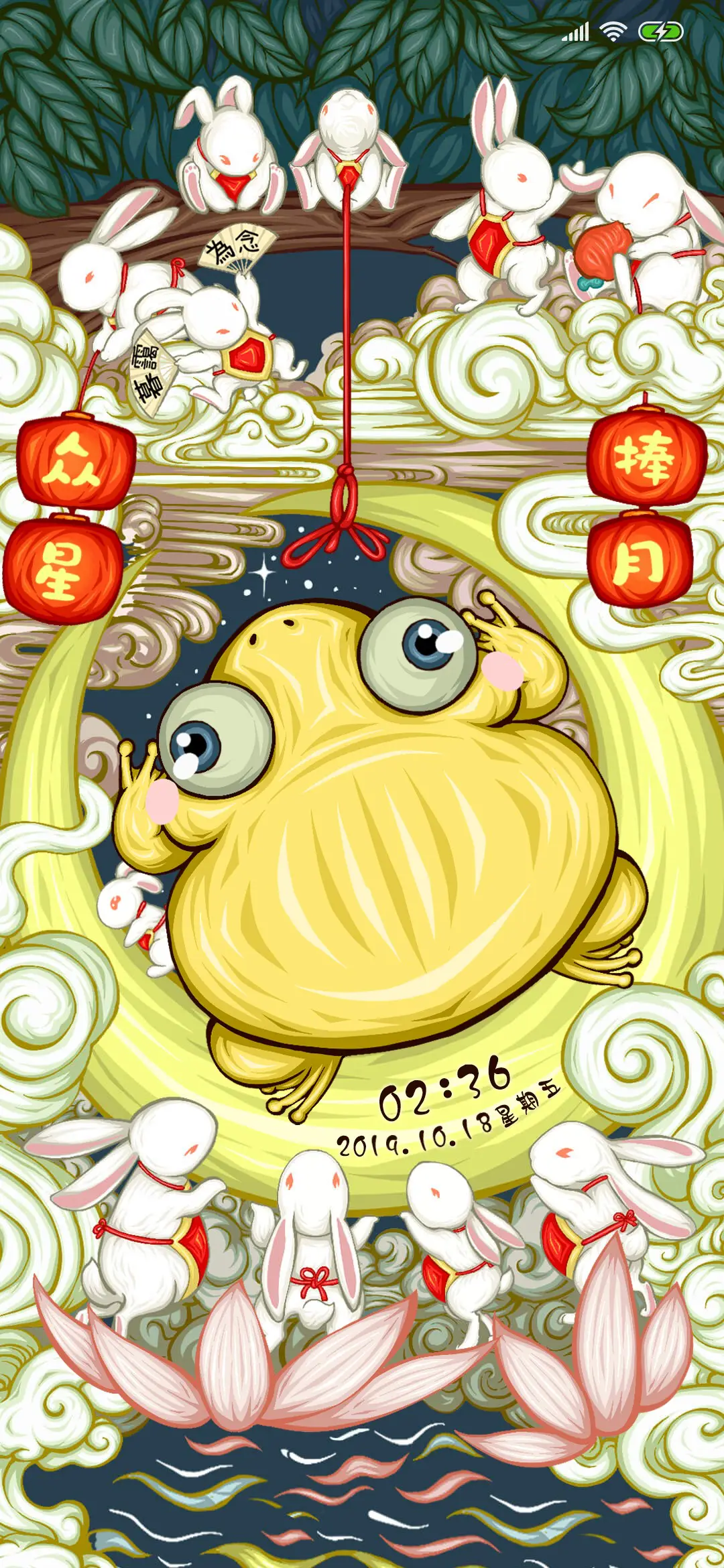 仙乎哉之众星捧月