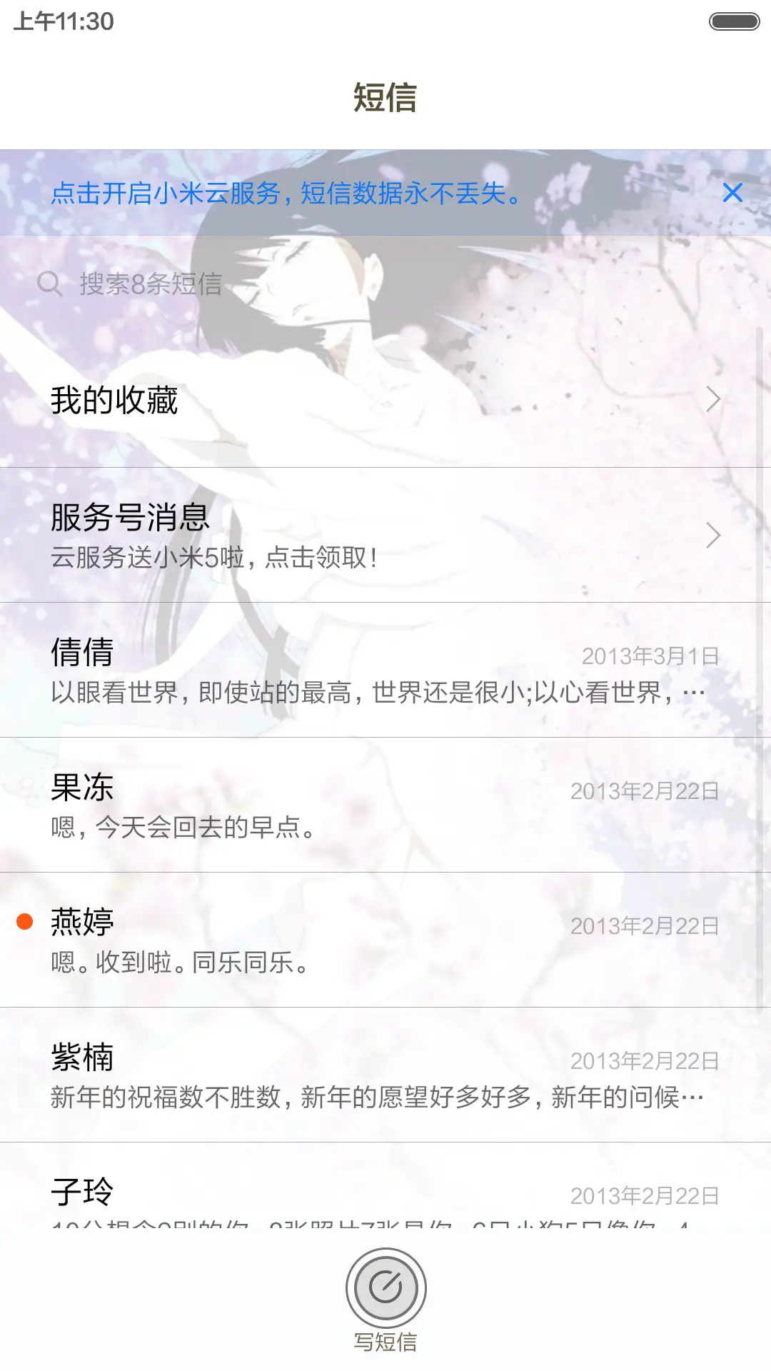 地狱少女（多壁纸自定义+自由桌面） - Screenshot 10