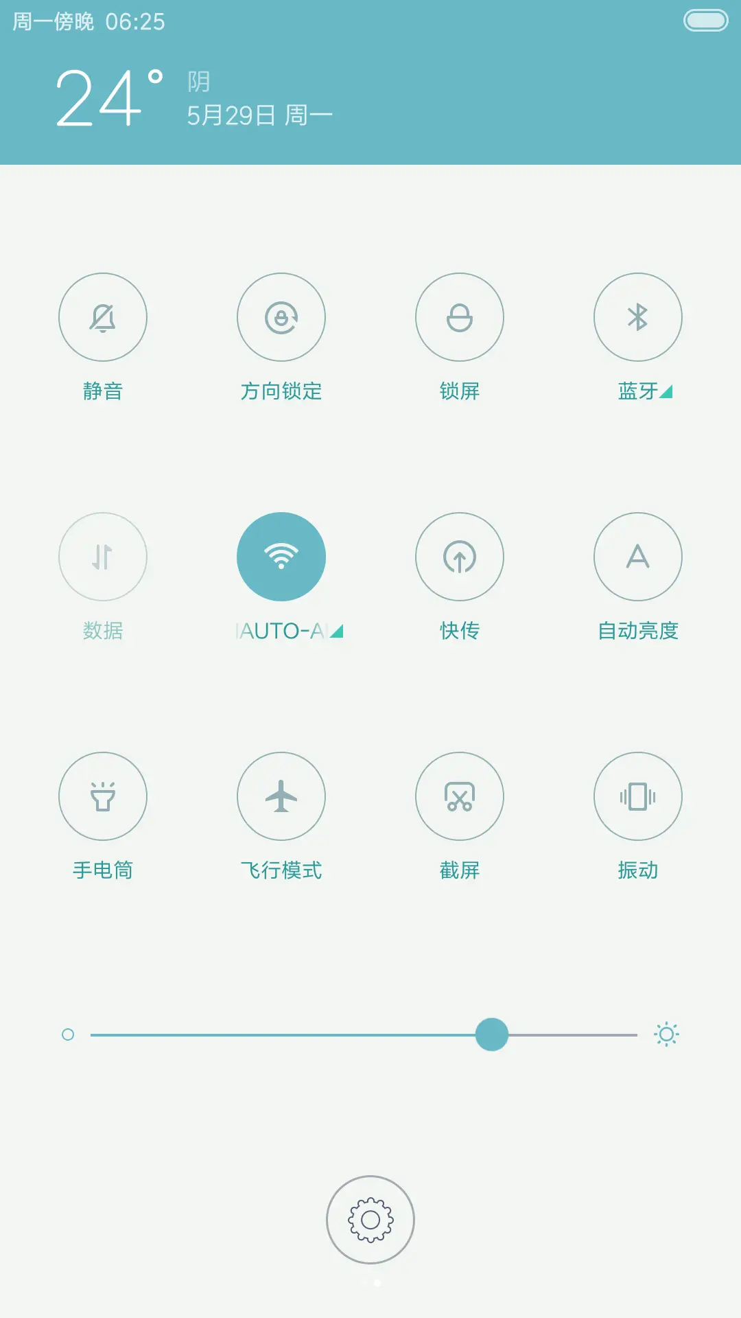 缤纷 - Screenshot 5