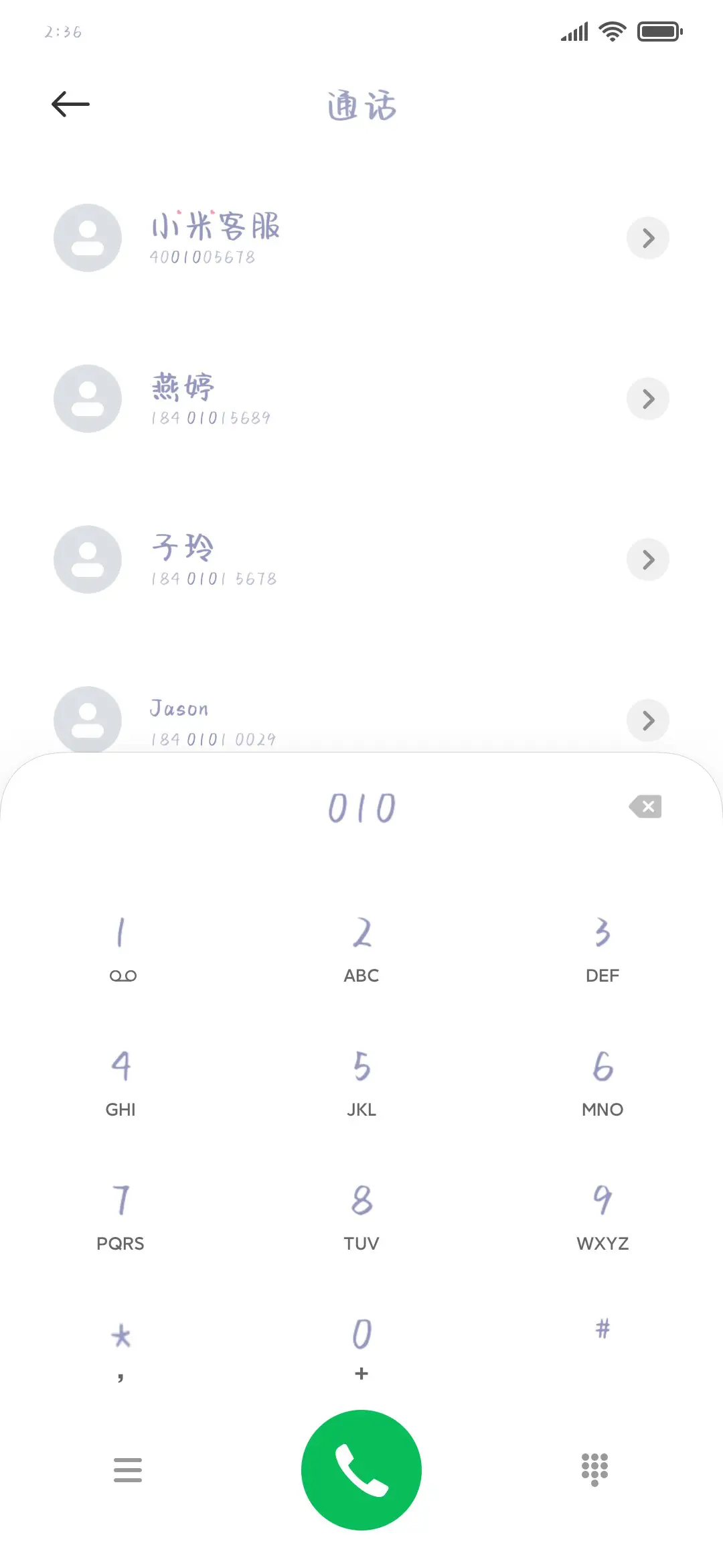 星球奶酪啵啵 - Screenshot 1