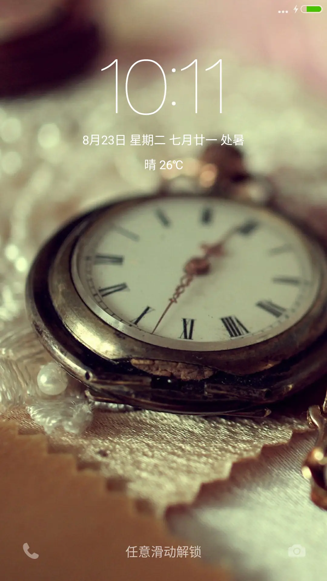 （下载抽红包）停滞的时间