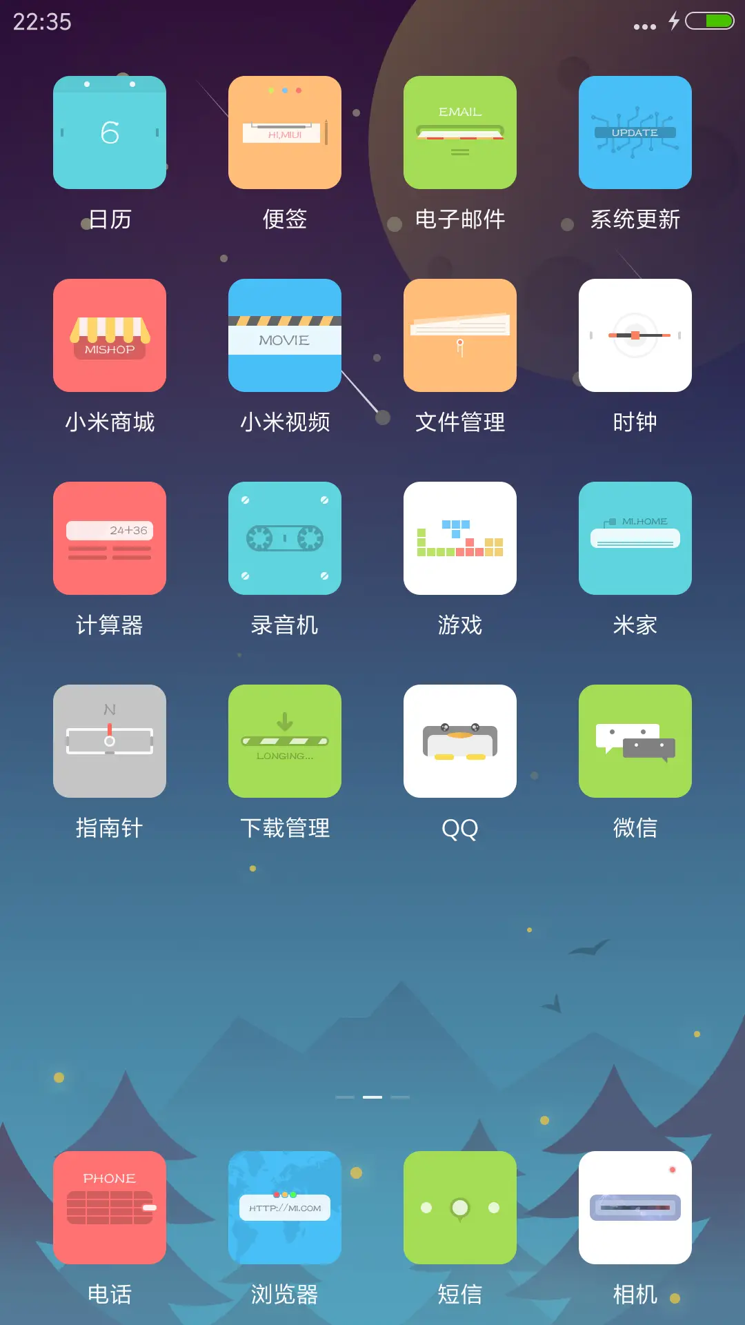 Freeze - Screenshot 3