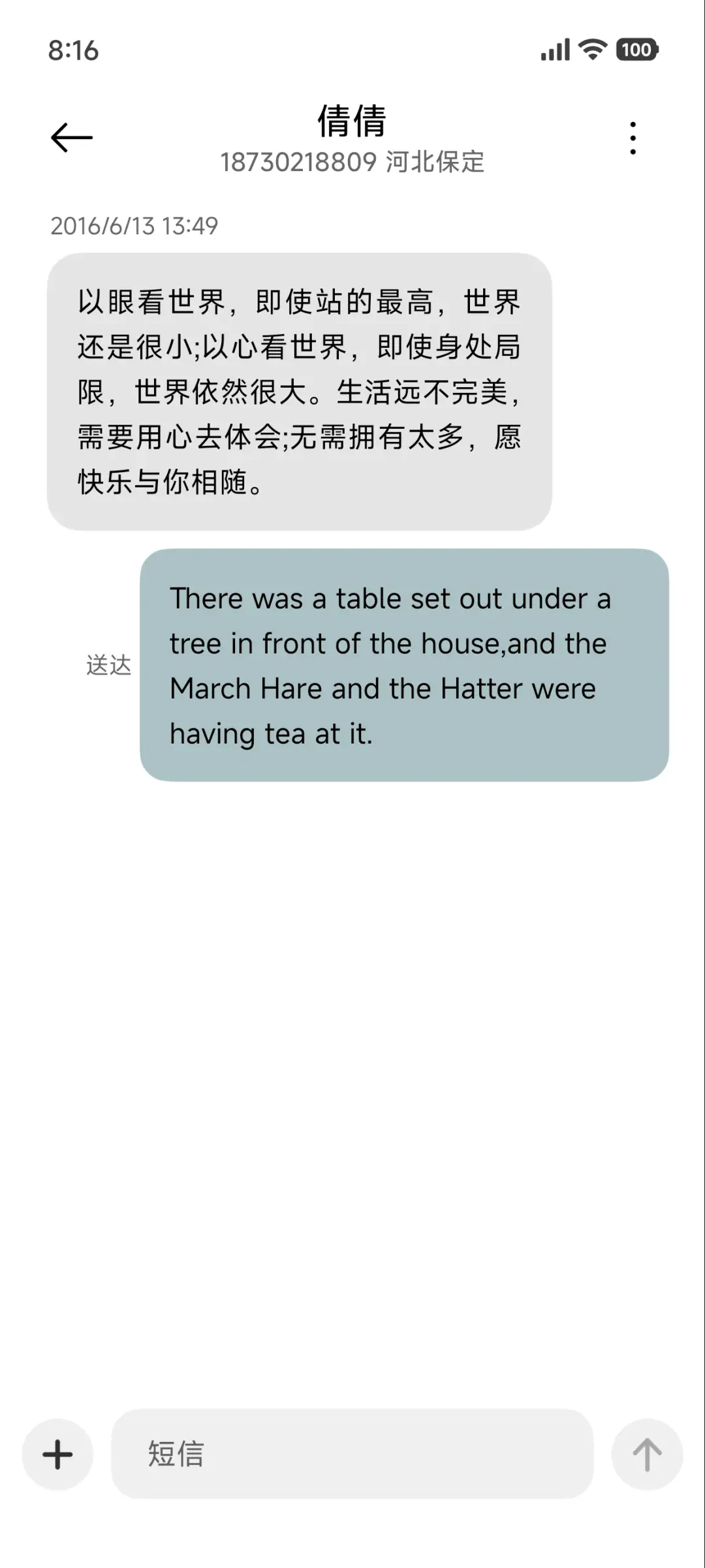 极简诗意 - Screenshot 8