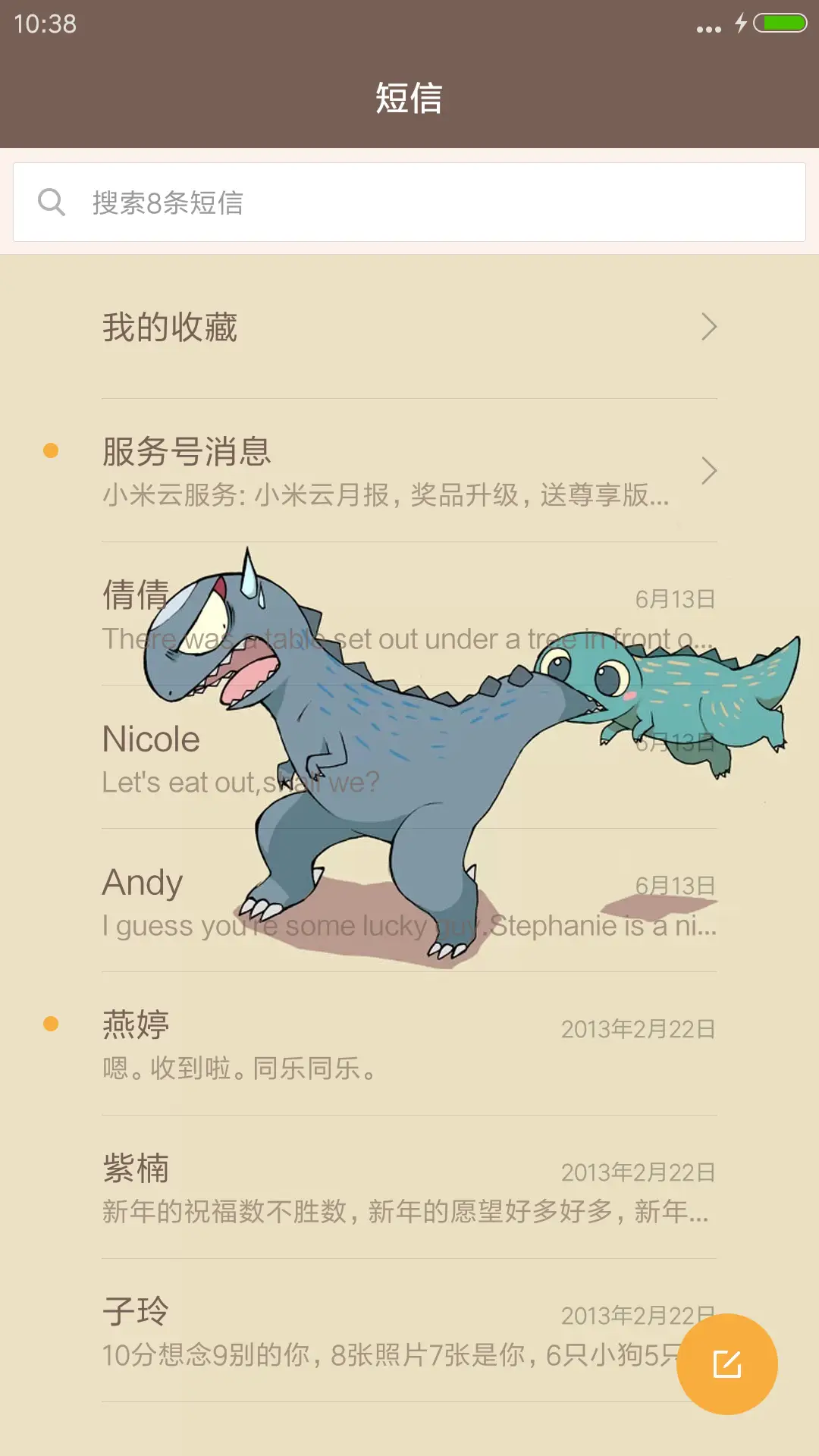 windows10单色版 - Screenshot 9