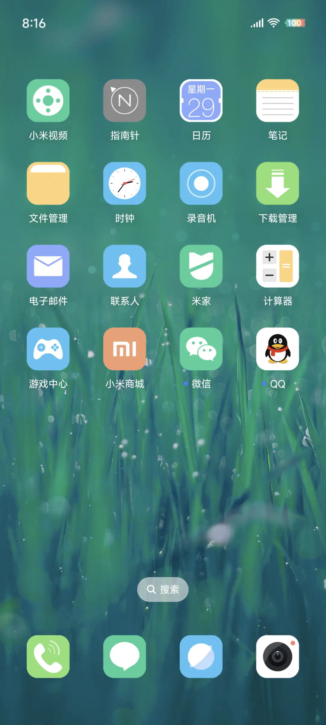 FRESH - Screenshot 3