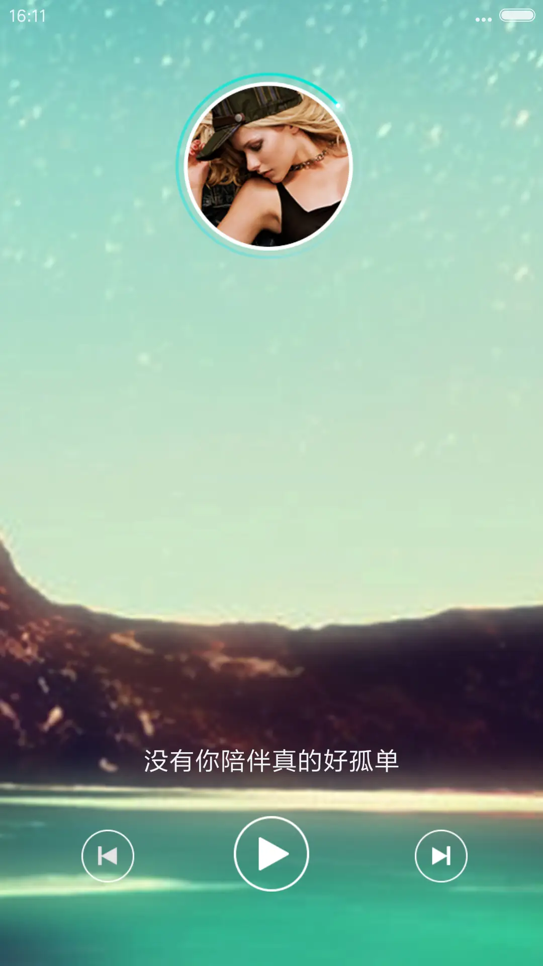 魅美 - Screenshot 7