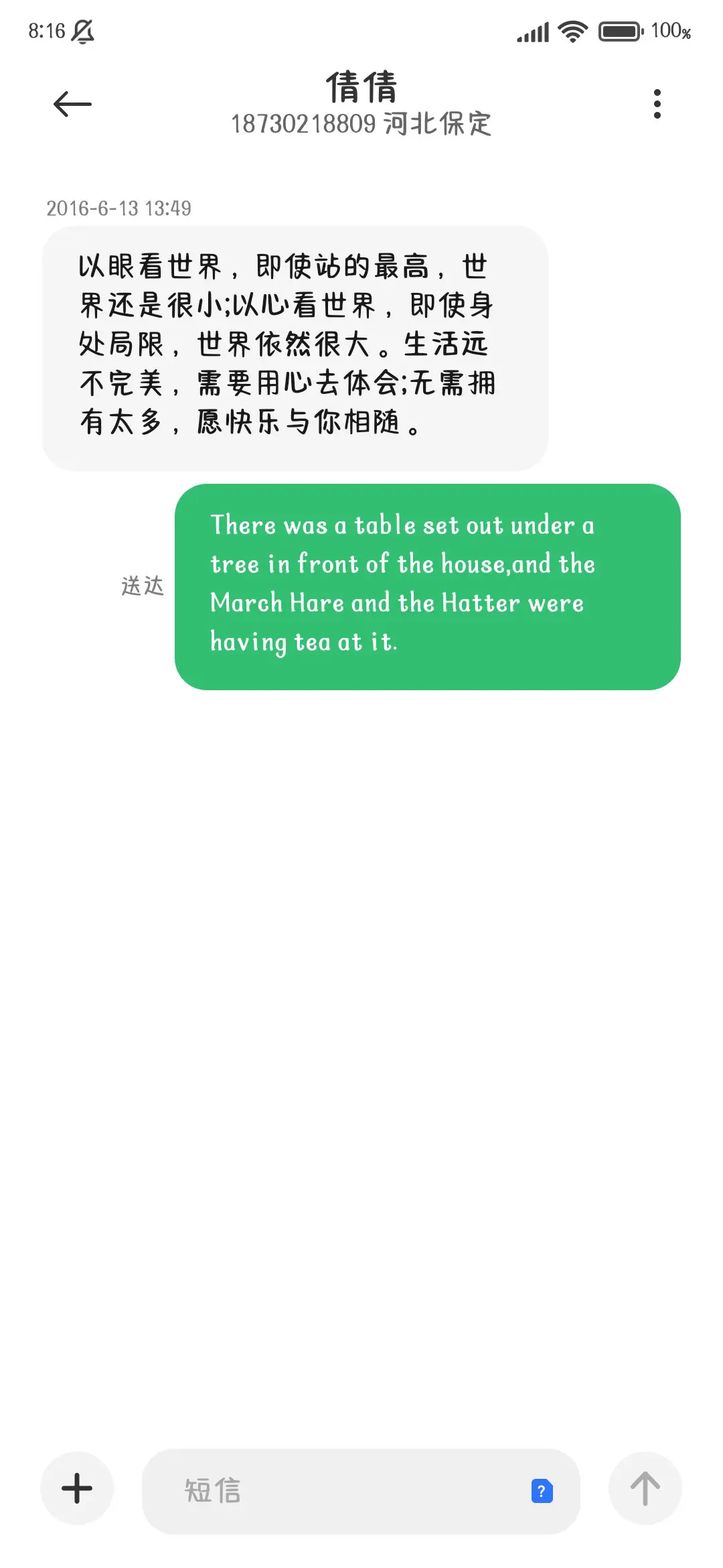 正式确诊为小狗狗 - Screenshot 4