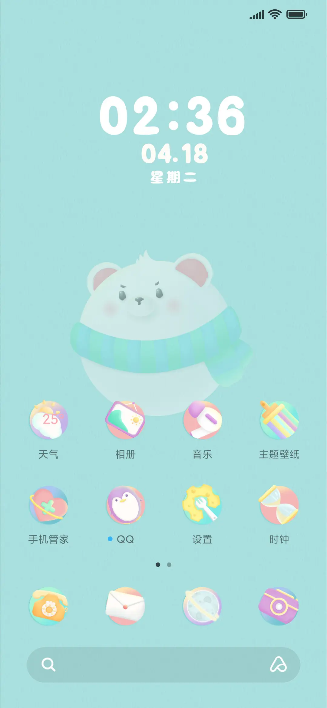 Q弹趣味动物 - Screenshot 2