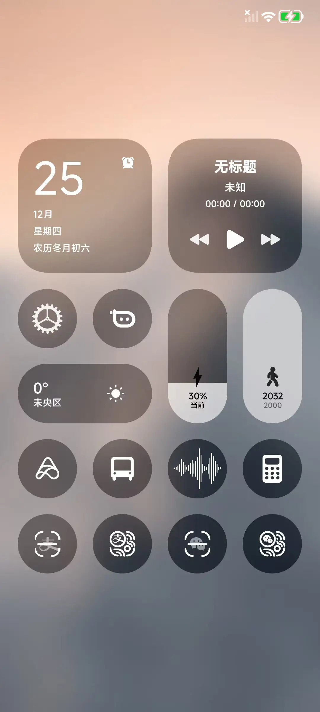 无界 - Screenshot 4